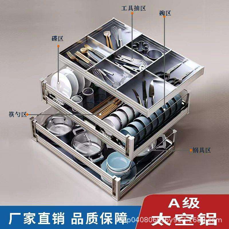 拉篮厨房橱柜碗篮抽屉式调味调料收纳篮抽拉式内置碗架三层玻璃