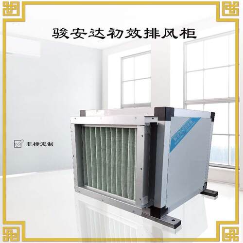 广东排风柜DG60-1通风柜新风柜6000风量组合柜厂家直销