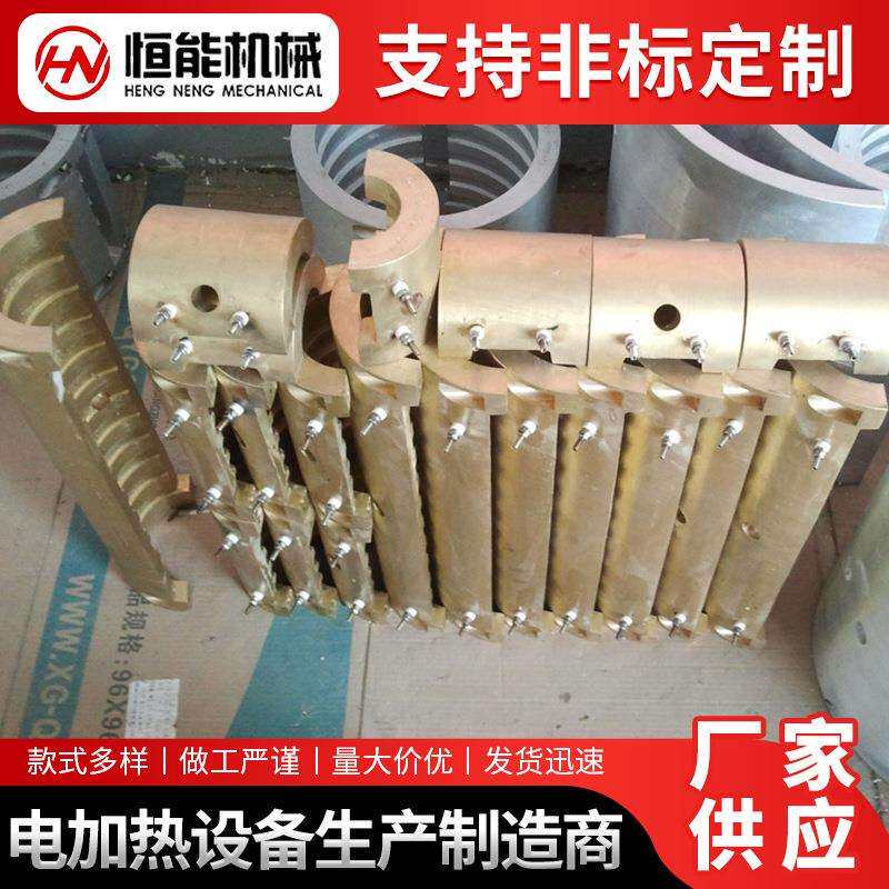 铸铜加热圈 单螺杆铸铜加热器 65机发热圈 造粒机用铜电热圈