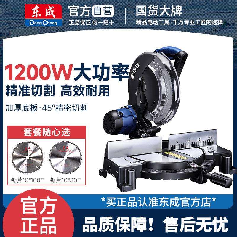 斜切机锯铝合金10寸介界铝机铝材木工切角机220V高精度切割机