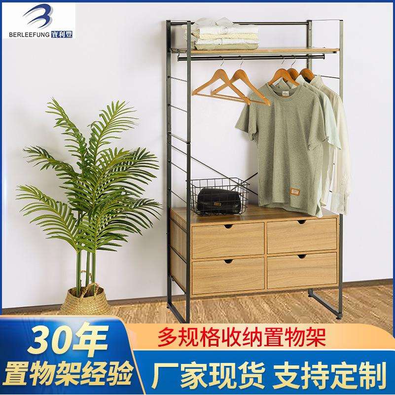 简约收纳架置物架两层花架小户型阳台客厅衣橱家用卧室出租房衣架