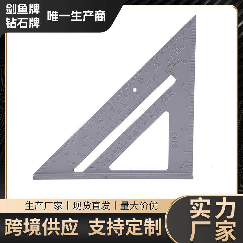 跨境7英寸英制三角尺90度加厚角尺铝合金木工测量多功能直角尺子