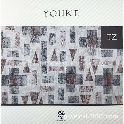 ARTWORK INTL意素 现代简约提花无缝墙布壁布 优客 YOUKE-TZ