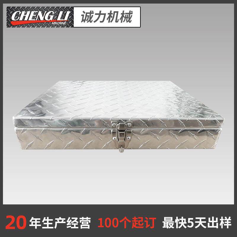 工厂直供车载皮卡铝箱铝板银色正方形航空设备箱铝合金工具收纳箱
