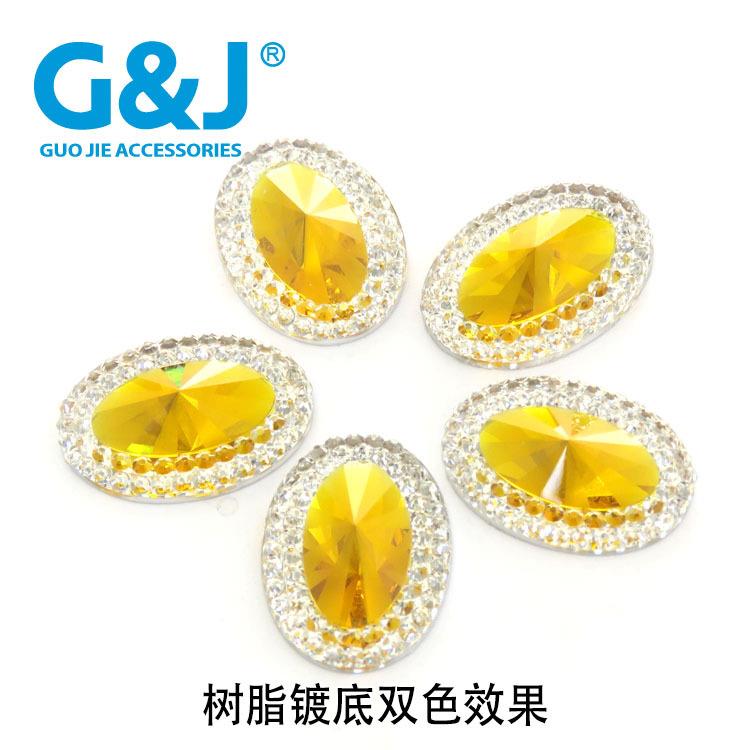 树脂磨砂带圈麻点双色椭圆片可打孔钟表壁挂家居玄关装饰贴钻亮片