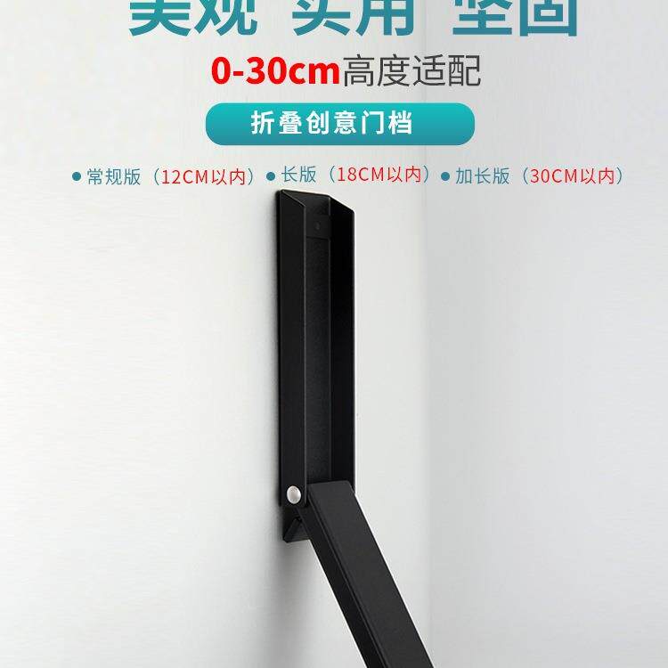 门挡门塞阻门器防风卡门器门顶门阻门档块门卡夹门楔子防撞创意