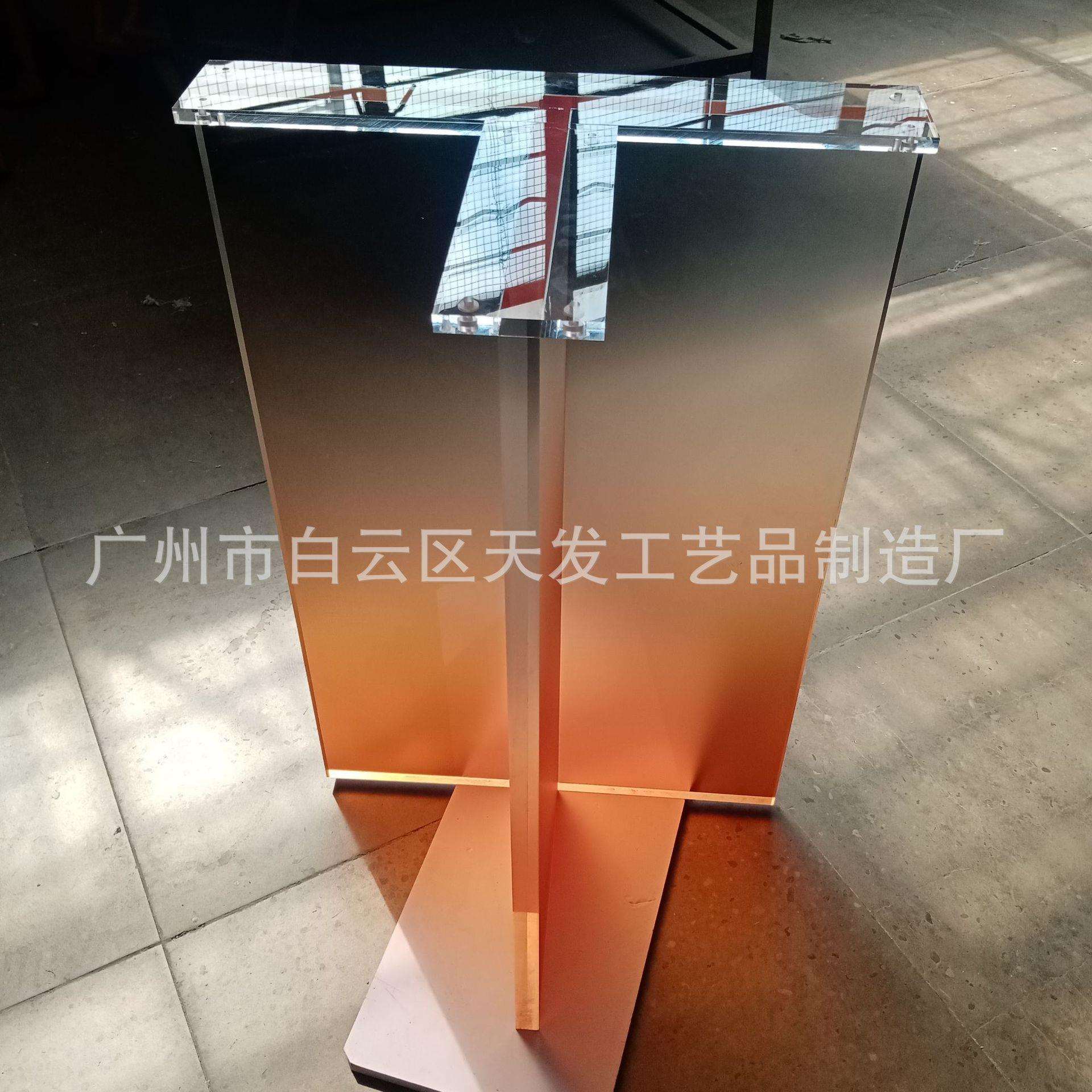 天发工艺亚克力桌脚桌腿有机玻璃家居T形脚磨砂亚克力工厂可选尺