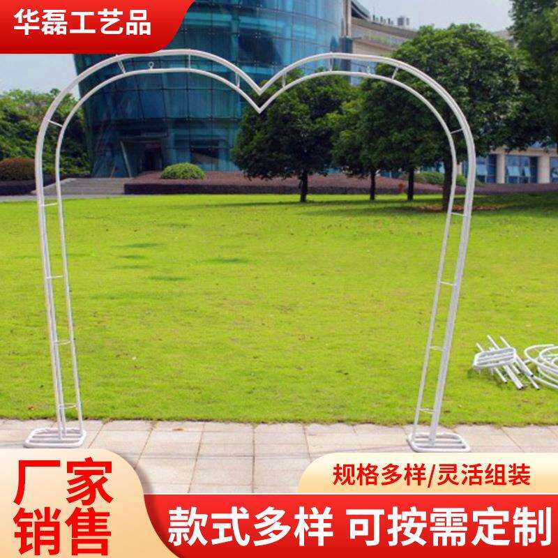 婚庆花门幸福门 铁艺拱门架子 心型花门架子 婚庆道具用品