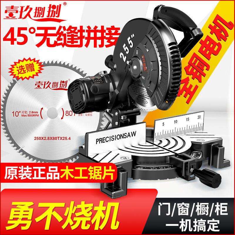 铝合金切割机锯铝机10寸高精度木材小型切角机多功能45度斜界铝机