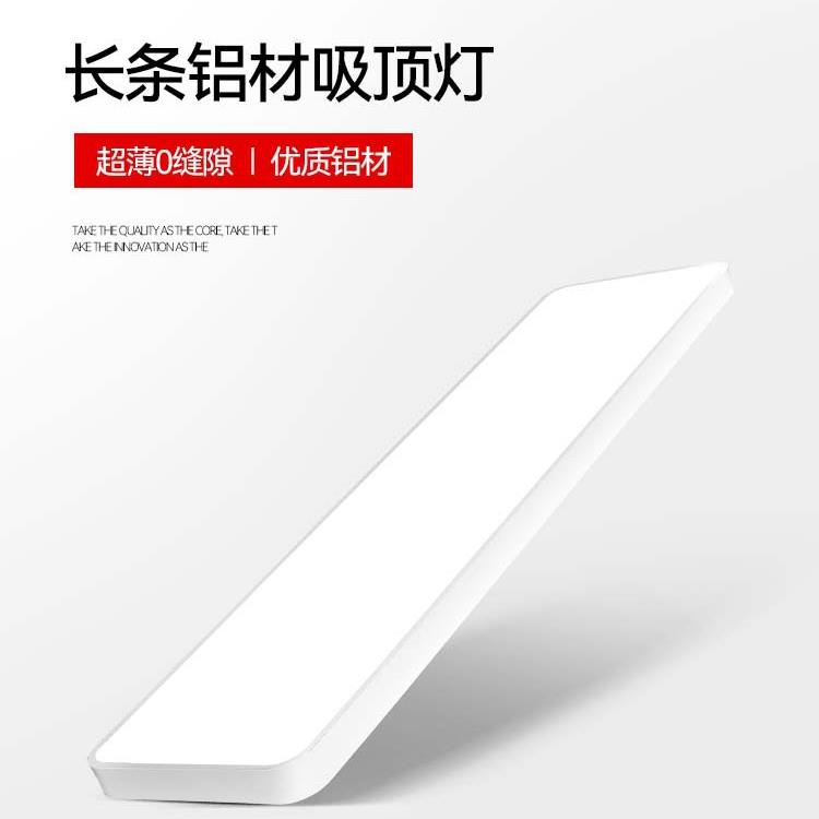 阳台吸顶灯走廊过道灯玄关厨房衣帽间超薄长条灯护眼全光谱吸顶灯
