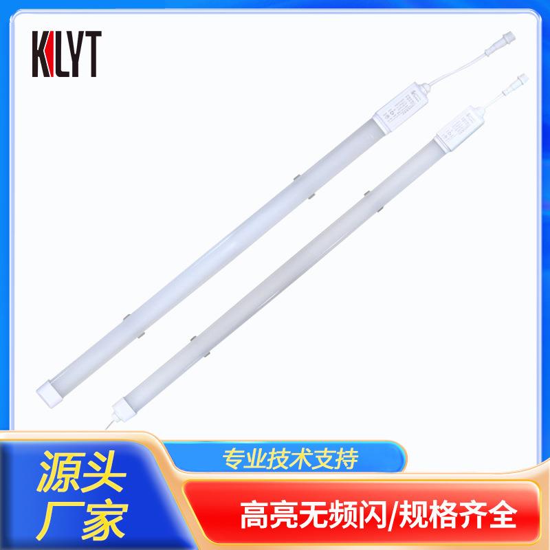 风幕展示柜LED灯条多功能长续航工厂超市商场通用冷藏货柜高亮24V
