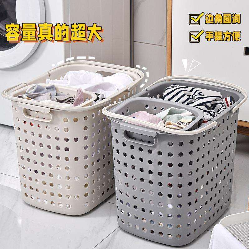 脏衣篮家用大号脏衣服收纳篮塑料脏衣篮脏衣篓框玩具筐桶篮子娄