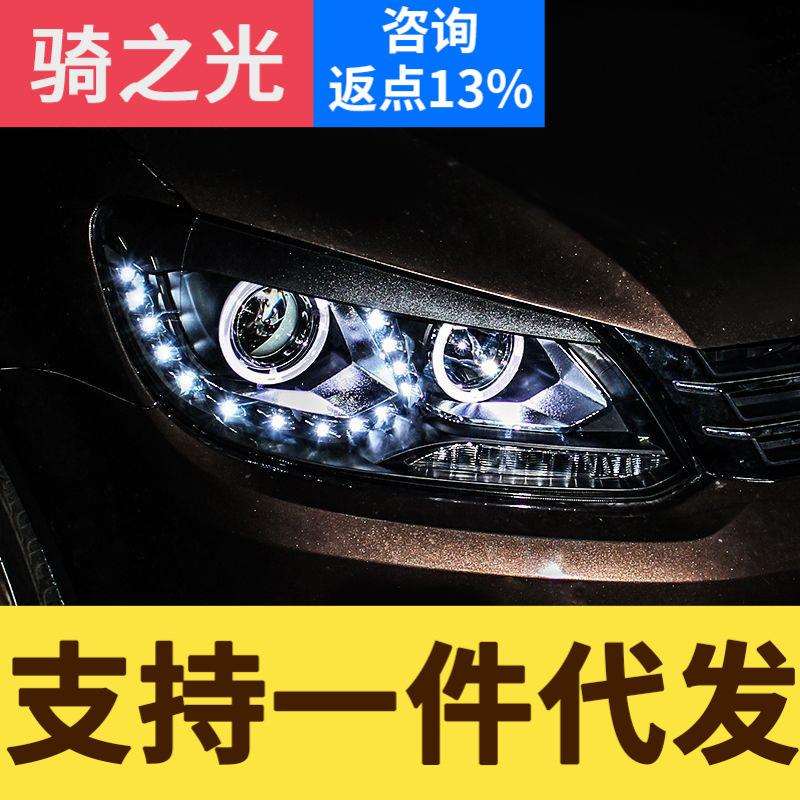 专用于大众途安大灯总成10-15款改装天使眼led日行灯透镜氙气大灯