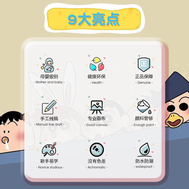 ◌肌理画数字油画夜玫瑰之约人物2024新款手绘丙烯高清60色超难填