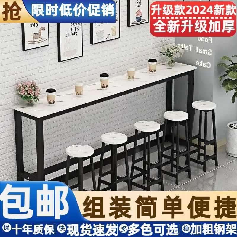 吧台桌家用窄桌长条桌阳台桌子吧长桌子高酒吧桌椅靠墙桌高脚条桌