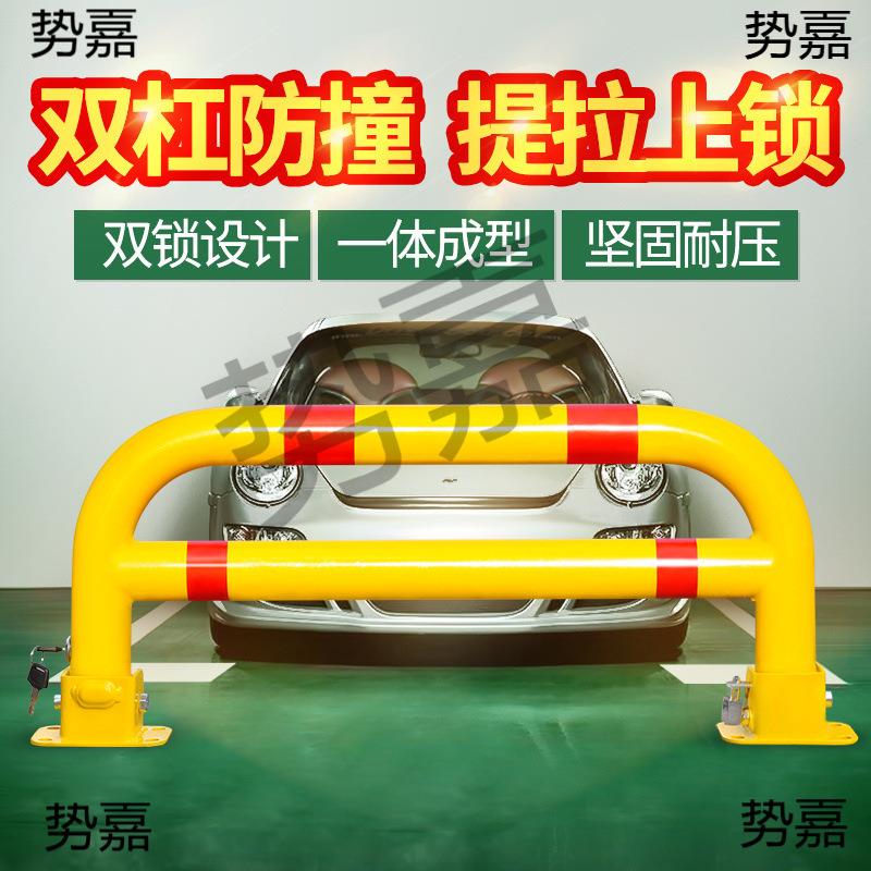 西力特龙门车位锁加厚加长汽车停车位地锁防撞自动锁车库占位神器