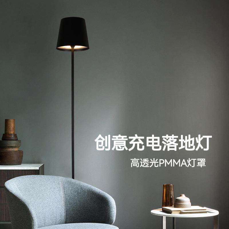 跨境无线充电落地灯客厅高级感极简创意餐厅卧室触摸可调光氛围灯