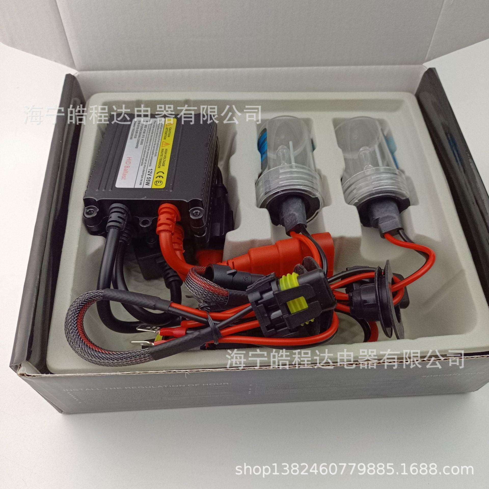 HID氙气灯套装H7 H11 H1 H4 9005 9006 H11氙气灯泡安定器镇流器