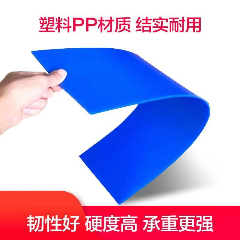 PP中空板塑料板隔板防水防潮周转箱万K通板空心瓦楞板阻燃垫板