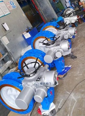 IP68智能开关电动法兰蝶阀 D943zH-25C DN1100涡轮箱电动法兰蝶阀