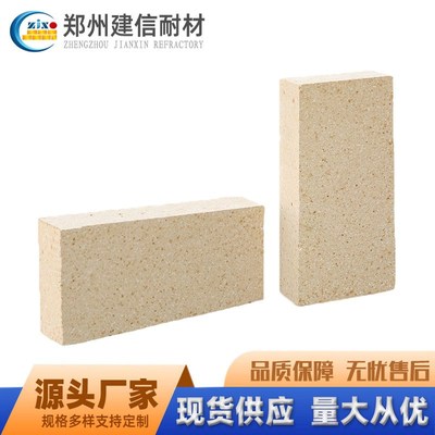 河南耐火材料厂家直供焙烧炉用T-7耐火I砖 高铝砖高强耐磨耐火砖