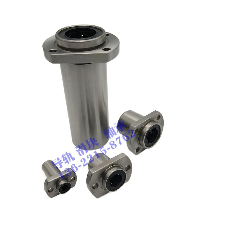 加长突出切边法兰LMHP6/8/10/12/13/16/20J/25/30 35 40LA直线轴