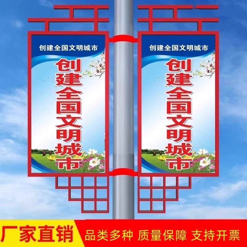 户外双面宣传马路铝合金旗帜灯y杆道旗广告牌路灯杆旗架子道旗定