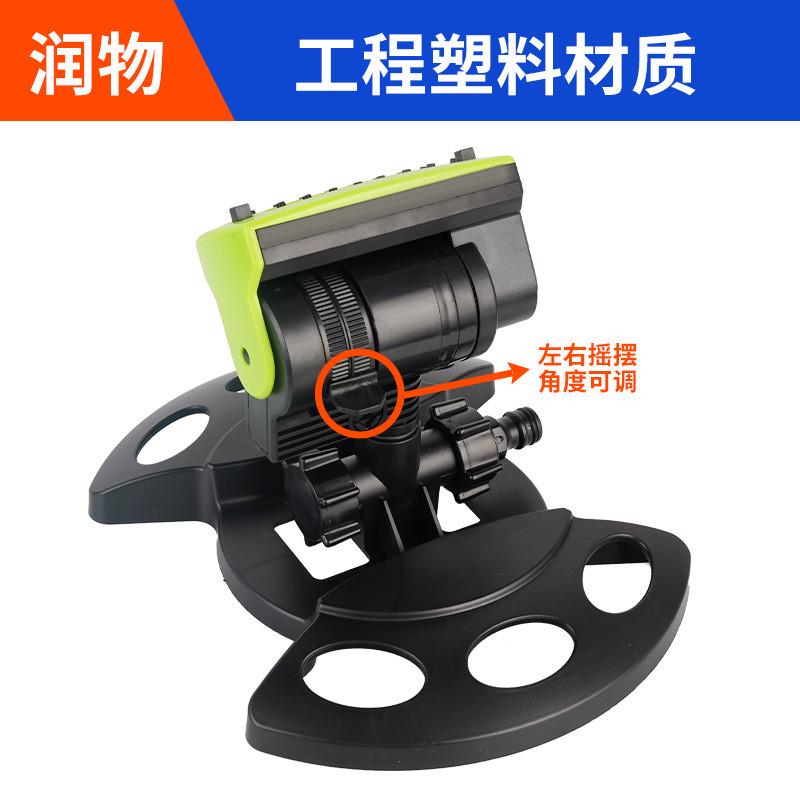 炮塔式自动摇摆喷头洒水器草坪喷灌浇花浇菜园林T灌溉养护喷水器
