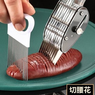 腰花刀拉花打花改花神器鲍鱼画 x划刀开 尤鱿鱼郡花鸭胗猪腰