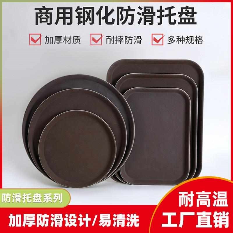 防滑耐摔钢化玻璃纤维圆形咖啡色托盘酒店KNTV饭店酒吧专用包邮