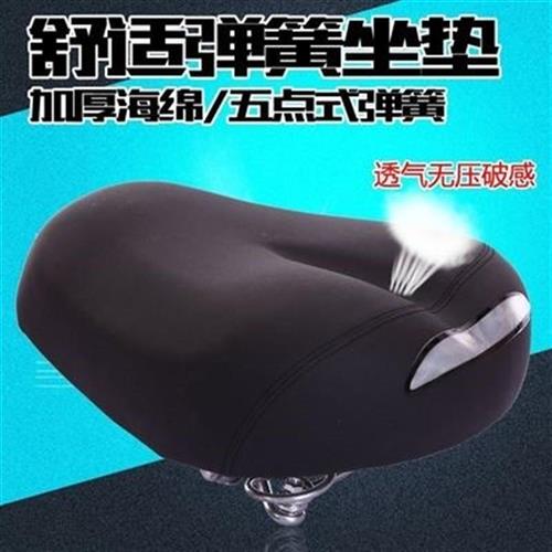 2023代驾电动c折叠车座鞍w鞍座加大加厚座椅四个弹O簧电动自行车