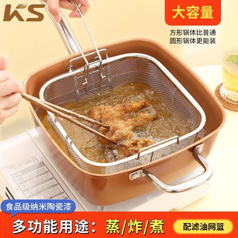 KS外贸跨界家用韩式不粘平底锅加厚方锅不锈钢方形油炸蒸煮煎炒锅