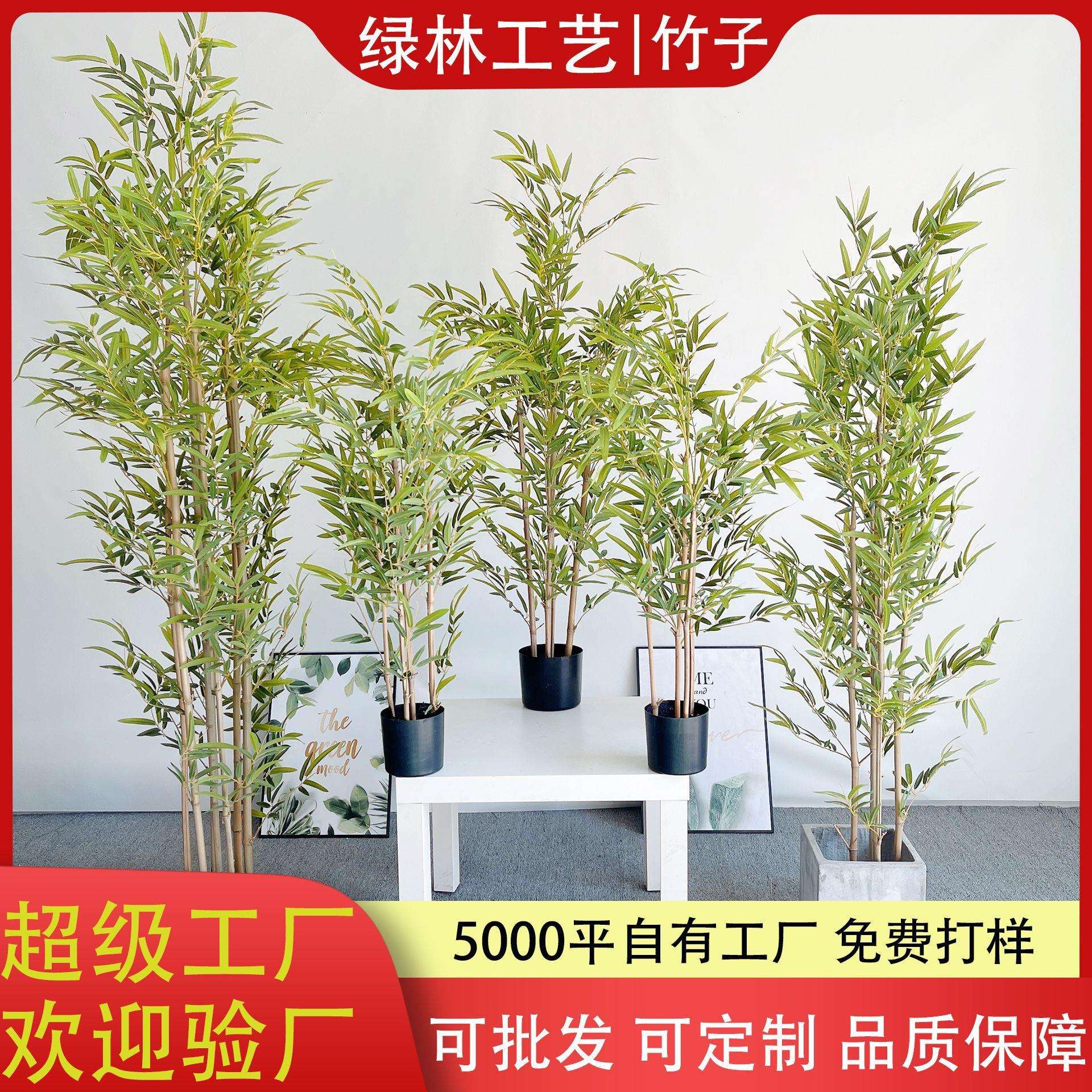 工厂直销仿真竹子新中式盆景假竹子盆栽富贵竹国潮庭院落地植物摆