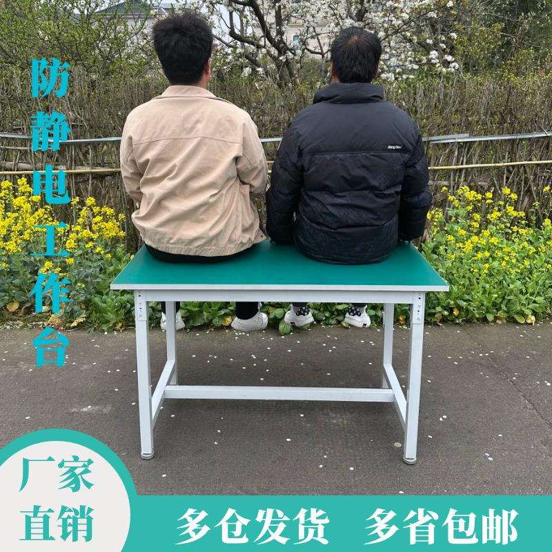 浙江防静电工作台车间流水线装配操作台生产线维修实验桌面垒德株