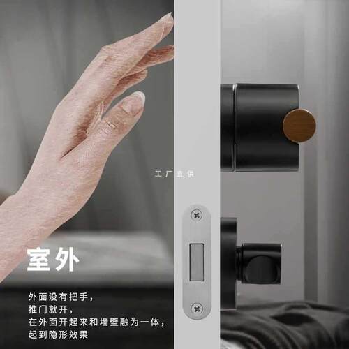 贝雷欧室内单面门锁卧室静音卫生间家用隐形木门把手黑色通用型锁