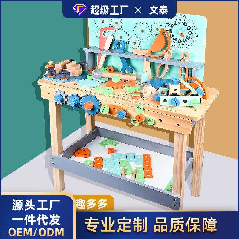 新款木制仿真拆装工具桌儿童过家家木质维修工具台体验店工具玩具