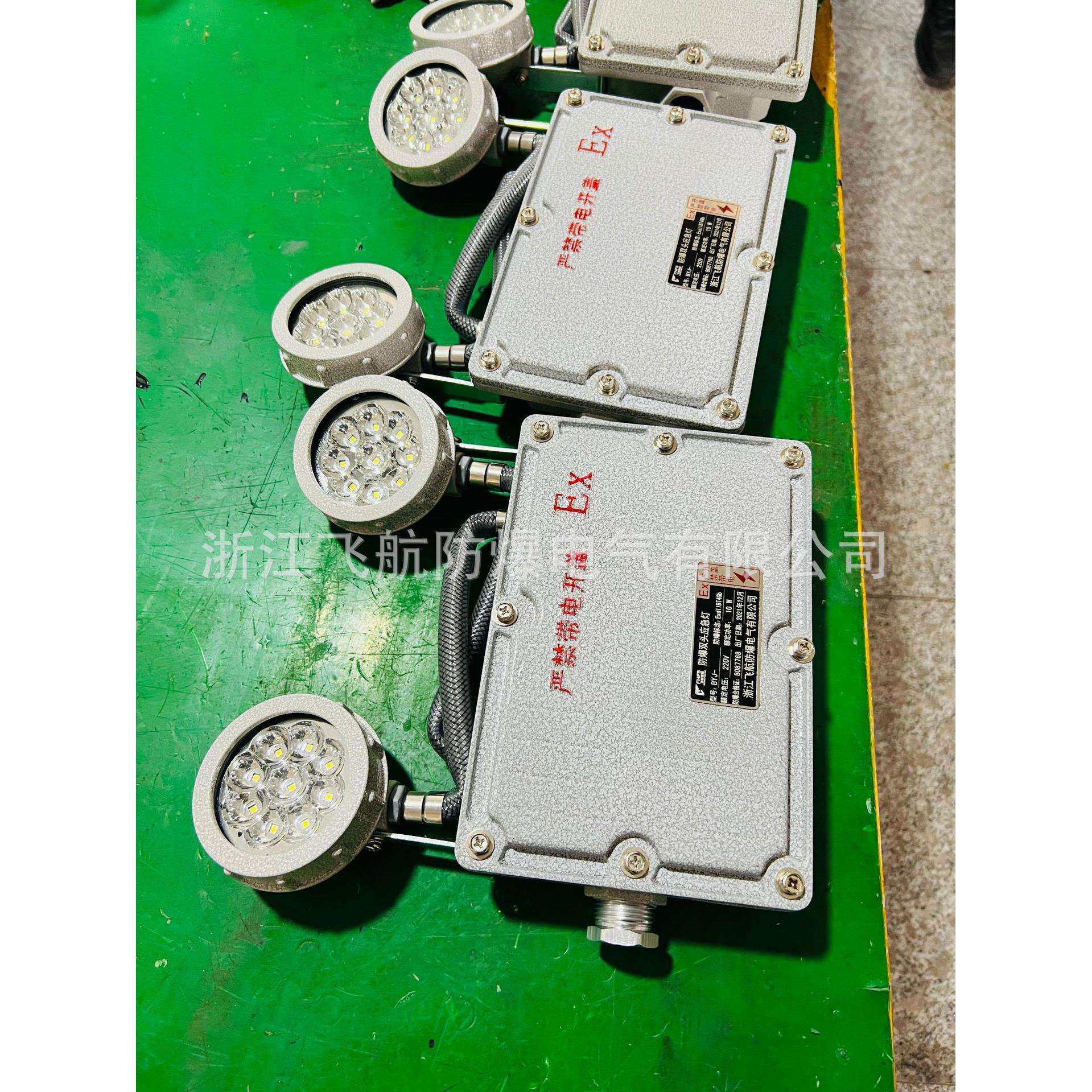 LED防爆应急灯·防爆标志灯·防爆双头照明灯价格