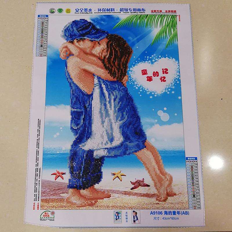 5D钻石画成品海的童年两小无猜满钻纯手工贴绣好的十字绣出售外贸
