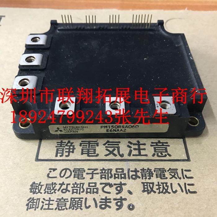 PM150RSA060 PM150CSA060 PM150RSD060 支持七天无理由退货