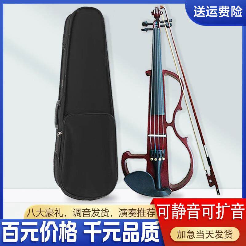 电子小提琴初学者练习成人专业级演奏无声静音电小提琴乐器