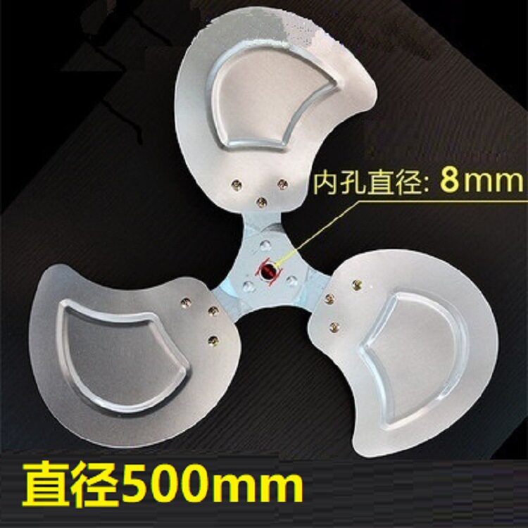 风力发电机铝风扇叶5叶16寸