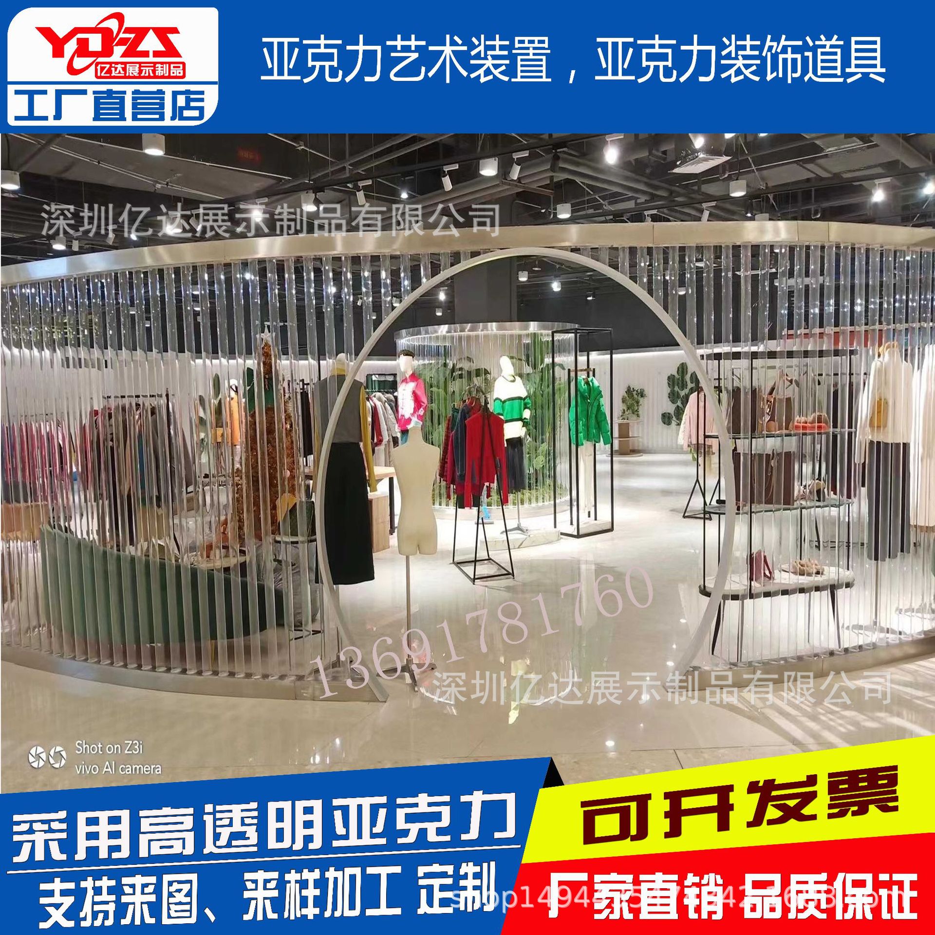 亚克力透明圆管美陈展示道具