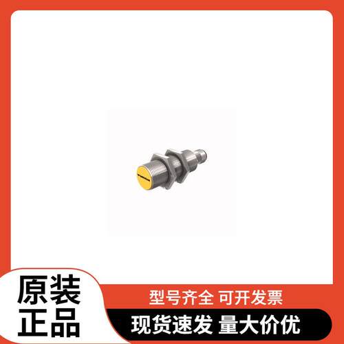 现货图尔克电感式BI15U-CP40-FDZ30X2接近开关