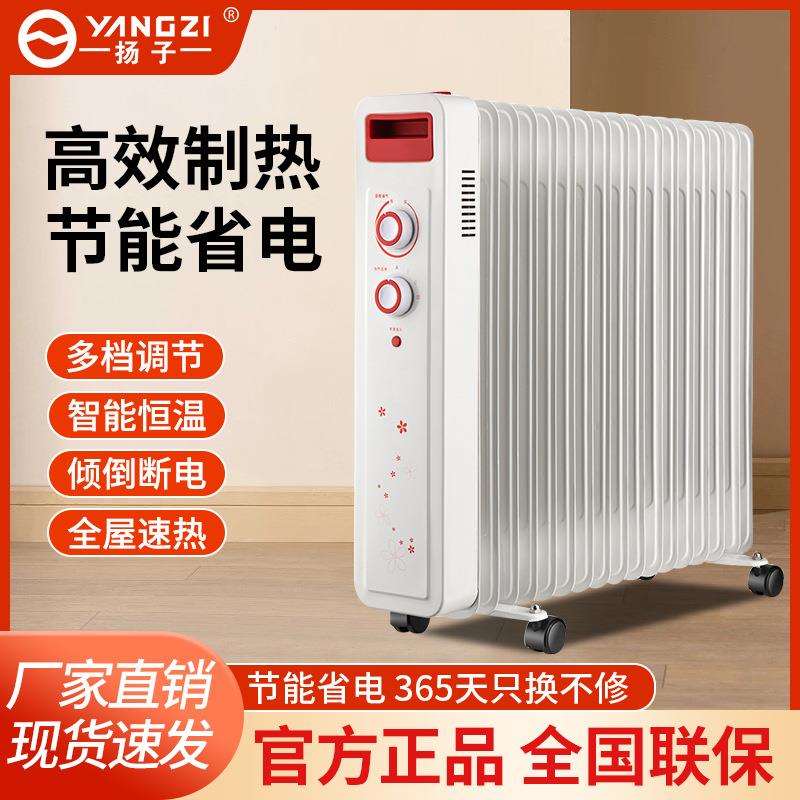 新款石墨烯油汀取暖器家用电暖气片室内暖风机取暖电热油酊电暖器