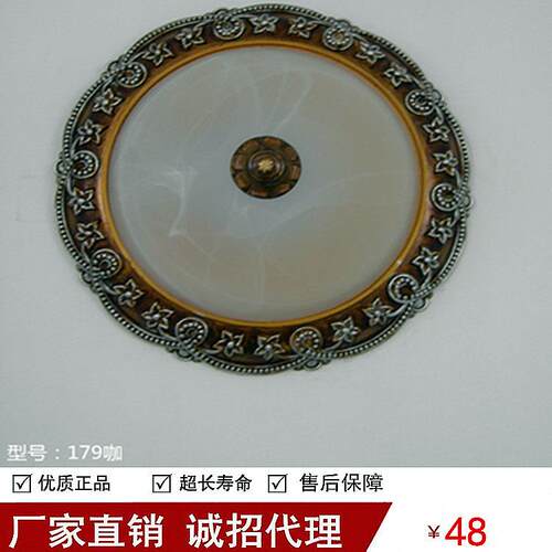 ceiling lamp欧式地中海美式厨房卧室阳台门厅简约圆形LED 吸顶灯