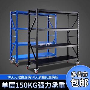 6E3X银祥仓储货架带轮家用组合置物架仓库轻型展示架多层可移动铁