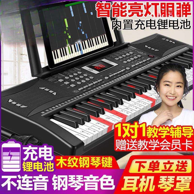 【厂家直销】SRR充电智能61键多功能电子琴初学者成年人儿童入门