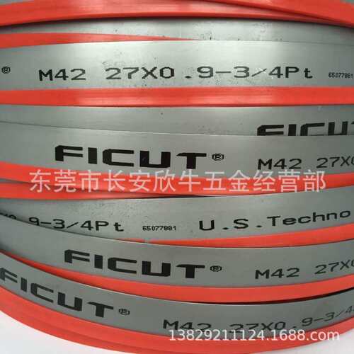 FITCUT飞锯双金属带锯条锯床锯条切割带锯条机用锯条