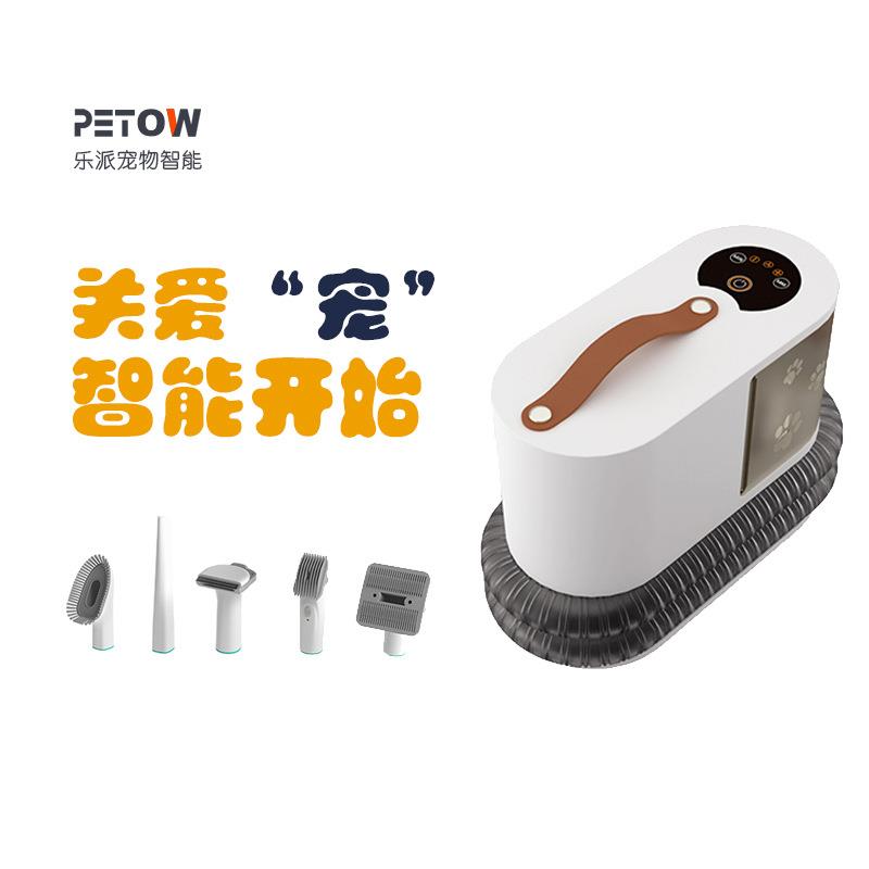 美宠机电动宠物吸毛理毛器去毛梳猫咪梳理多功能家用理毛吸尘器套图片