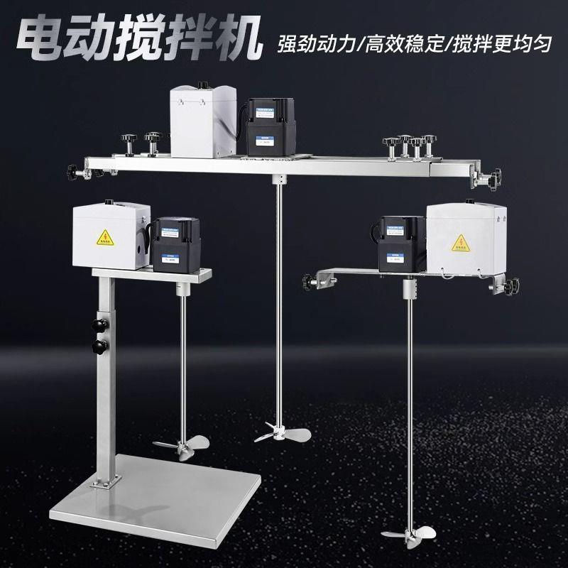 电动液体搅拌机商用不锈钢快速便携搅拌器大功率工业涂料油漆升降